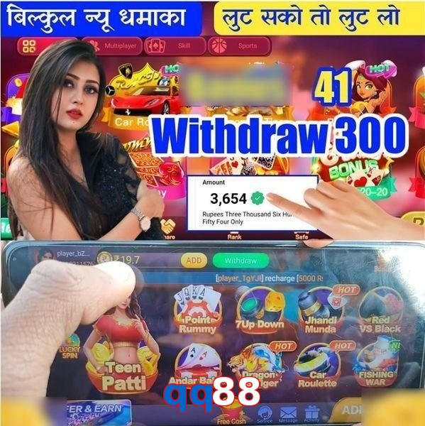 qq88