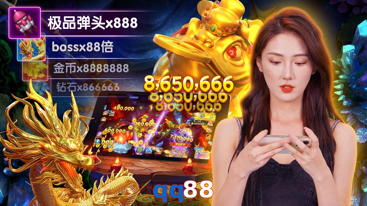 qq88